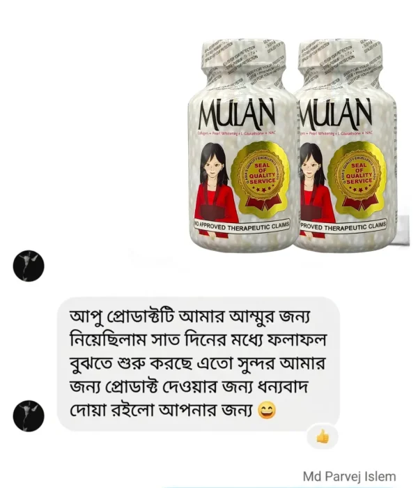 অনেক ক্রিম মেখেও যা হয়নি (1)