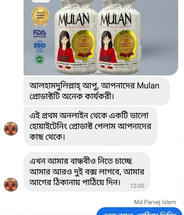 অনেক ক্রিম মেখেও যা হয়নি (2)